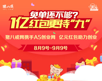 使命召唤