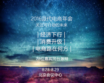 回家的诱惑